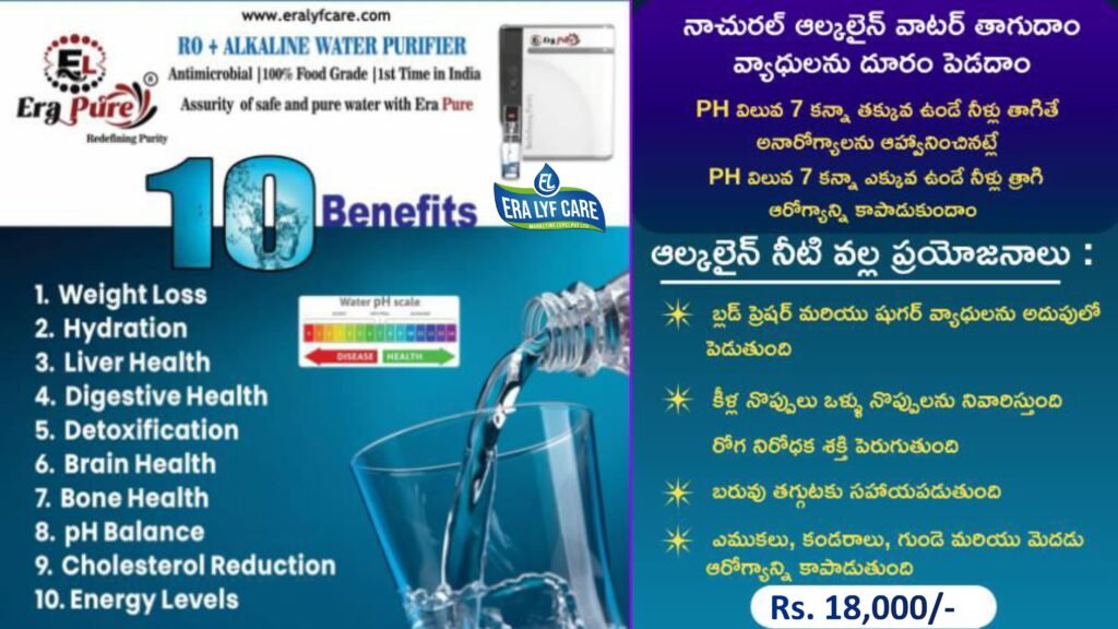 era lyf care final 2.0 copy images 16